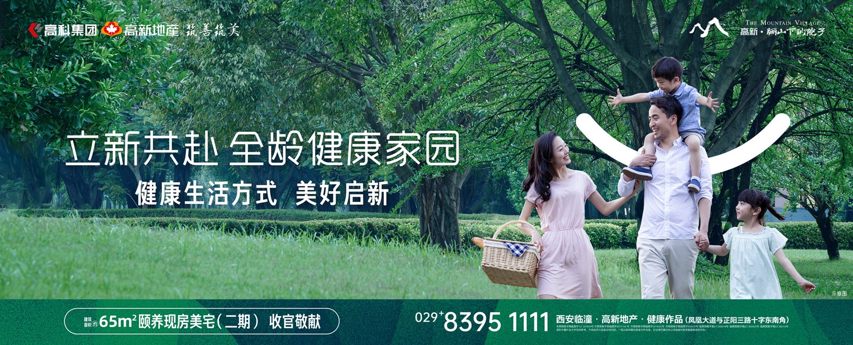 欧美性爱大黑吊操大黑逼视频立新共赴 全龄健康家园